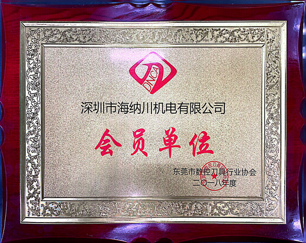  荣誉资质