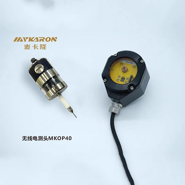 无线电测头MKOP40
